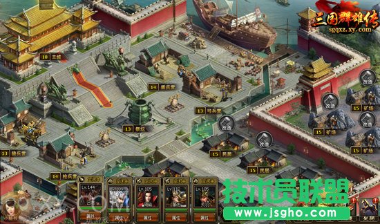 XY游戲《三國群雄傳》每日國家任務(wù)發(fā)布