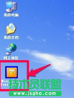 如何在ppt幻燈片中添加聲音？  三聯(lián)