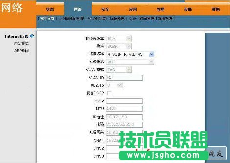 電信光釬貓怎么設置