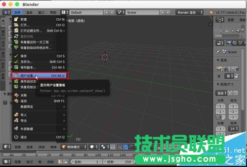 blender怎么設(shè)置樹(shù)木模型?
