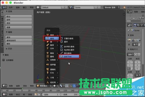 blender怎么設(shè)置樹(shù)木模型?
