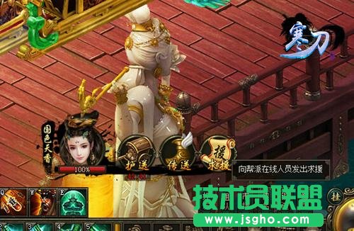 9377《寒刀》護(hù)送美人系統(tǒng)熱情滿滿