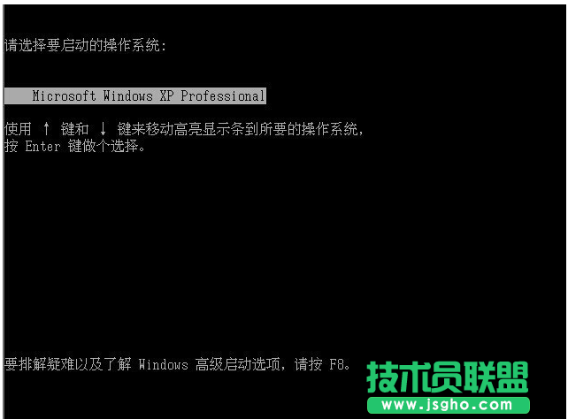 系統(tǒng)之家xp系統(tǒng)進入安全模式