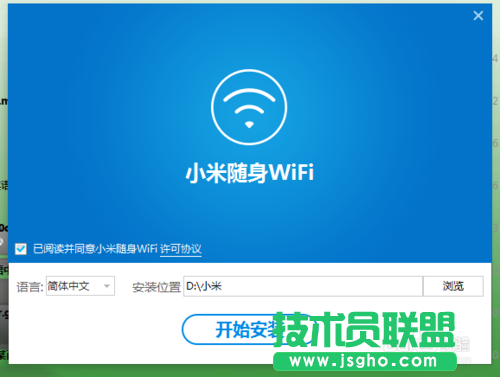 如何安裝、使用小米隨身wifi