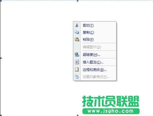 word中圖片無(wú)法顯示怎么辦