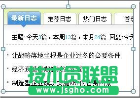 word中圖片無(wú)法顯示怎么辦