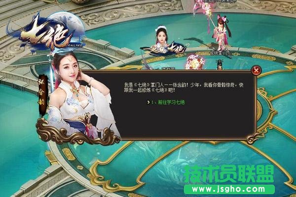 《七絕》8/15留檔首測(cè)開啟看張含韻玩分身術(shù)