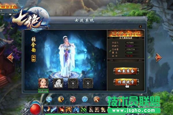《七絕》8/15留檔首測(cè)開啟看張含韻玩分身術(shù)