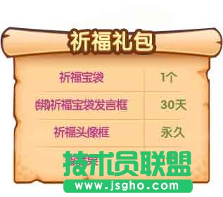 《推理學(xué)院》神秘島求生活動(dòng)藏!