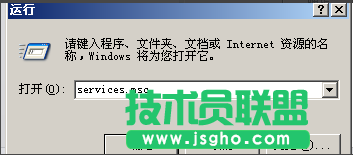 系統(tǒng)之家WINXP系統(tǒng)關閉防火墻方法(6)