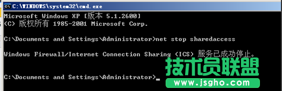 系統(tǒng)之家WINXP系統(tǒng)關閉防火墻方法(1)