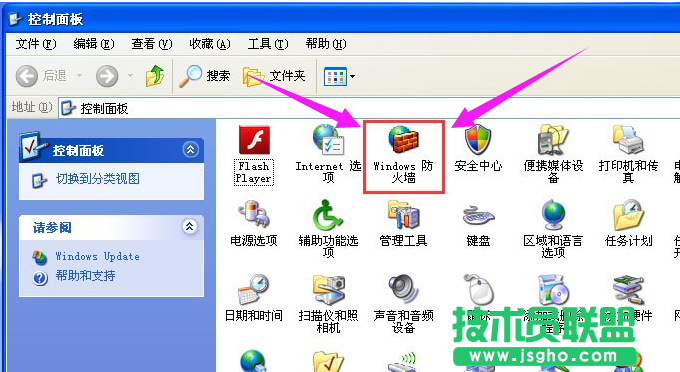 系統(tǒng)之家WINXP系統(tǒng)關閉防火墻方法(4)