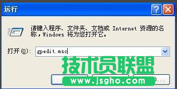 深度技術(shù)XP系統(tǒng)禁止進行此安裝