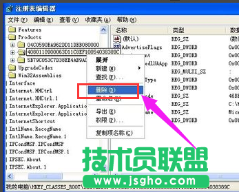深度技術(shù)XP系統(tǒng)禁止進行此安裝(5)