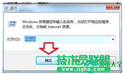 win7系統(tǒng)語言如何將中文修改為韓文？   三聯(lián)