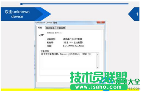 win7系統(tǒng)顯卡驅(qū)動(dòng)損壞怎么辦？   三聯(lián)