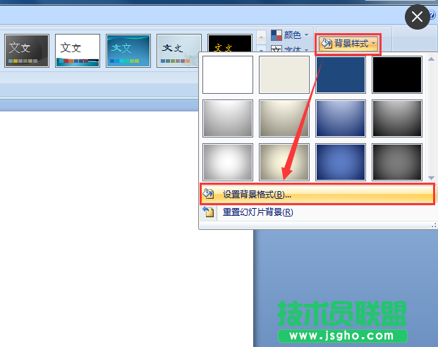 怎么設(shè)計(jì)PPT封面圖 三聯(lián)