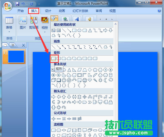 怎么設(shè)計(jì)PPT封面圖