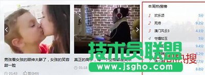迅雷9怎么正確找片找資源？   三聯(lián)