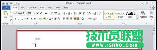 word頁(yè)眉的橫線怎么去掉