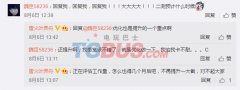 逆水寒官方答復二測時間 主創(chuàng)稱：幾個月之后