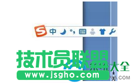 win7系統(tǒng)如何修改word文檔光標(biāo)大??？   三聯(lián)