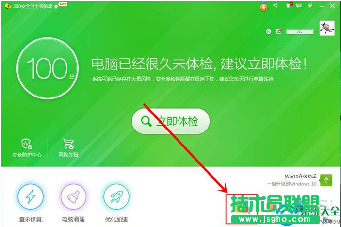 Win10系統(tǒng)右鍵沒(méi)有解壓軟件怎么辦？   三聯(lián)