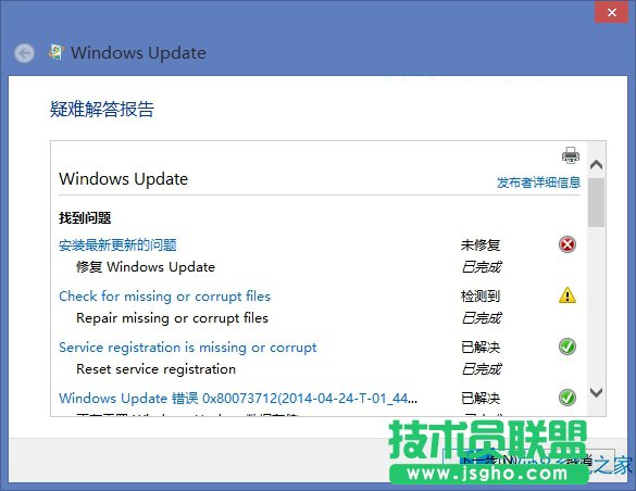 Windows8.1無法安裝KB2942844補丁怎么辦？