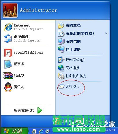WinXP開機桌面變白顯示恢復(fù)Active Desktop如何是好？(5)