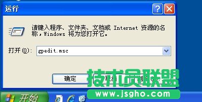 WinXP開機桌面變白顯示恢復(fù)Active Desktop如何是好？(6)