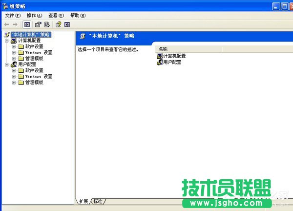 WinXP開機桌面變白顯示恢復(fù)Active Desktop如何是好？(7)