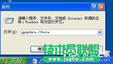 WinXP開機桌面變白顯示恢復(fù)Active Desktop如何是好？(10)