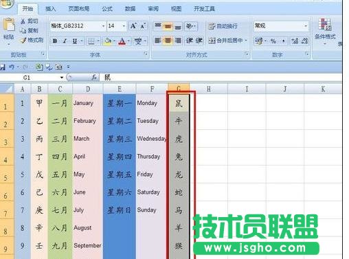 excel如何設(shè)置自動(dòng)填寫(xiě)序號(hào)