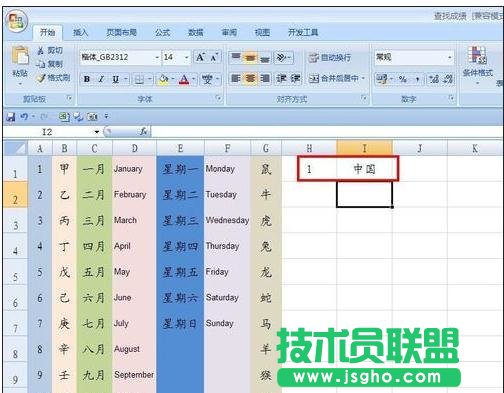 excel如何設(shè)置自動(dòng)填寫(xiě)序號(hào)