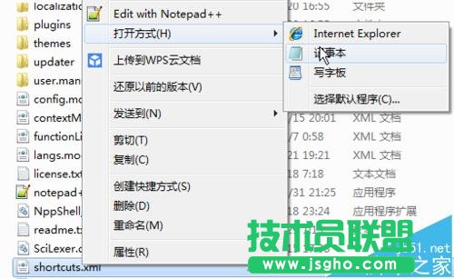 Notepad++怎么連接瀏覽器調(diào)試以及代碼輔助?