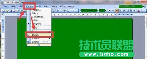word如何制作樹形圖 三聯(lián)