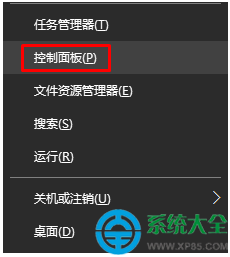 Win10系統(tǒng)專業(yè)版字體粗細(xì)不一怎么解決？   三聯(lián)