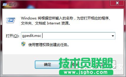 Win7如何關(guān)閉USB存儲(chǔ)設(shè)備 三聯(lián)