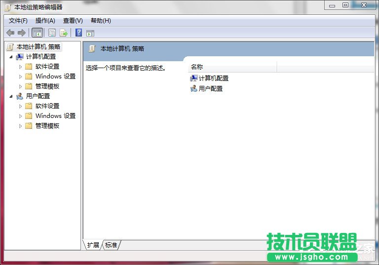 Win7如何關(guān)閉USB存儲(chǔ)設(shè)備？禁用USB存儲(chǔ)設(shè)備的方法