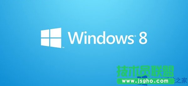 Win8瀏覽器顯示“無法找到該網(wǎng)頁”怎么辦？