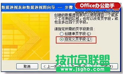 多個(gè)excel表格合并匯總