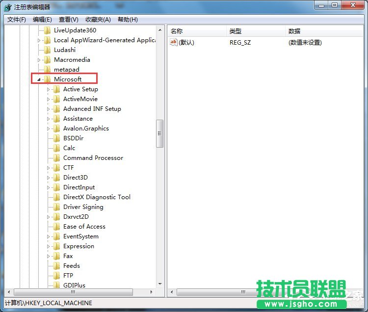 Win7打開(kāi)瀏覽器就死機(jī)如何解決？