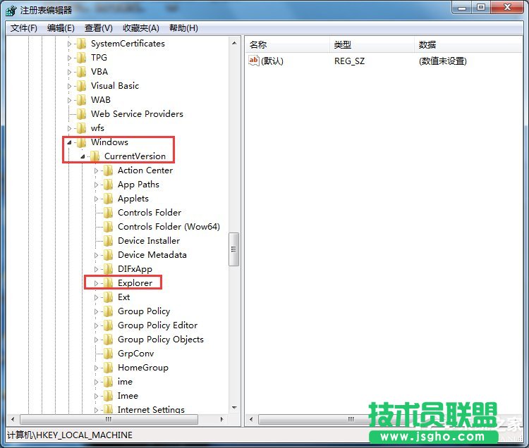 Win7打開(kāi)瀏覽器就死機(jī)如何解決？