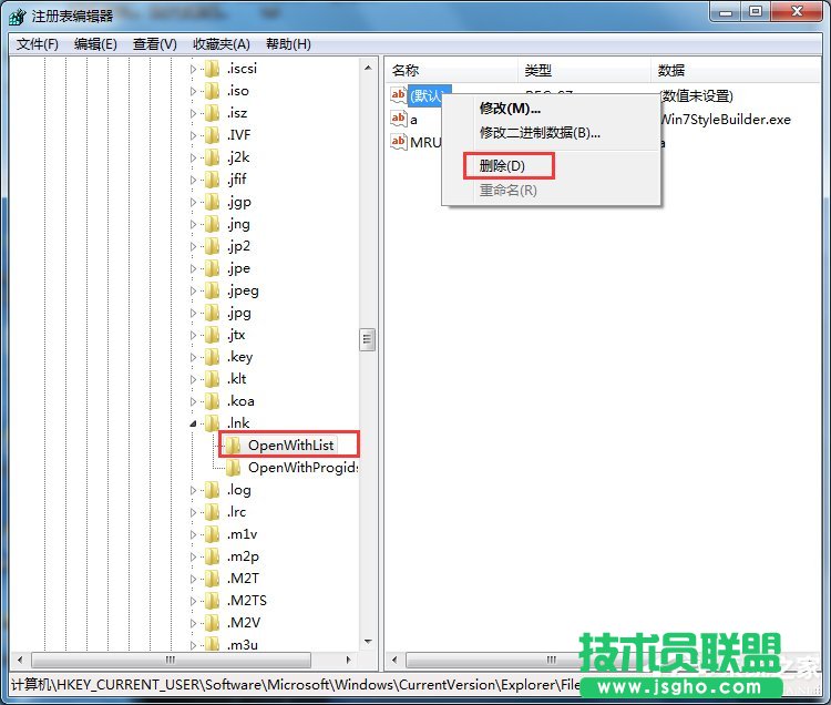 Win7打開(kāi)瀏覽器就死機(jī)如何解決？