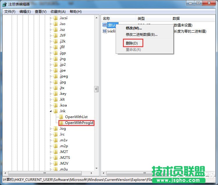 Win7打開(kāi)瀏覽器就死機(jī)如何解決？