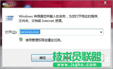 Win7系統(tǒng)Software Protection服務(wù)無法啟動(dòng)怎么辦 三聯(lián)