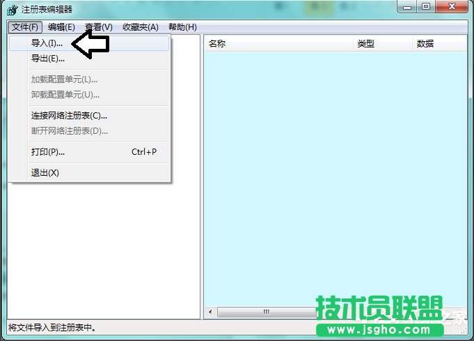 Win7系統(tǒng)Software Protection服務(wù)無法啟動(dòng)怎么解決？