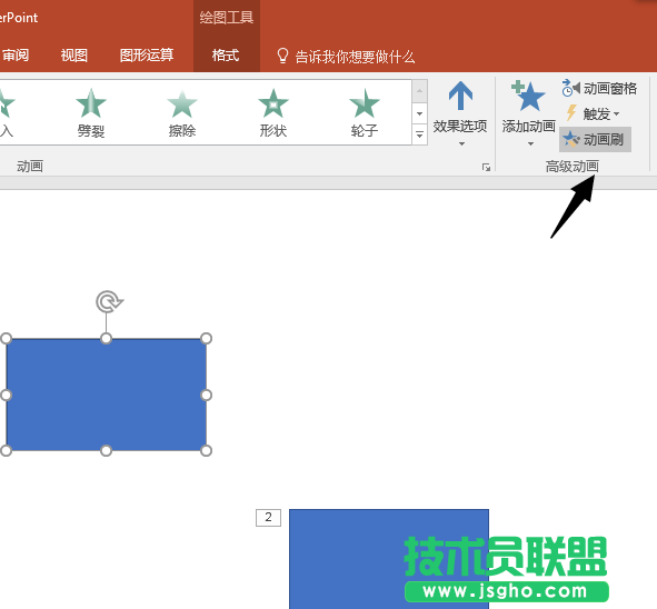 PPT怎么復(fù)制動畫