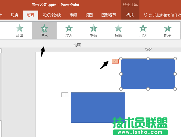 PPT怎么復(fù)制動畫