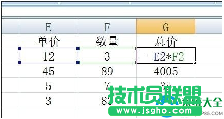 win7系統(tǒng)如何在word中插入excel公式？   三聯(lián)